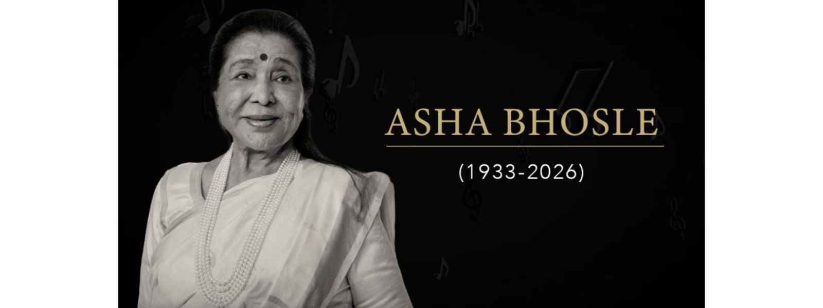 பிரபல இந்திய பாடகி ஆஷா போஸ்லே காலமானார்..